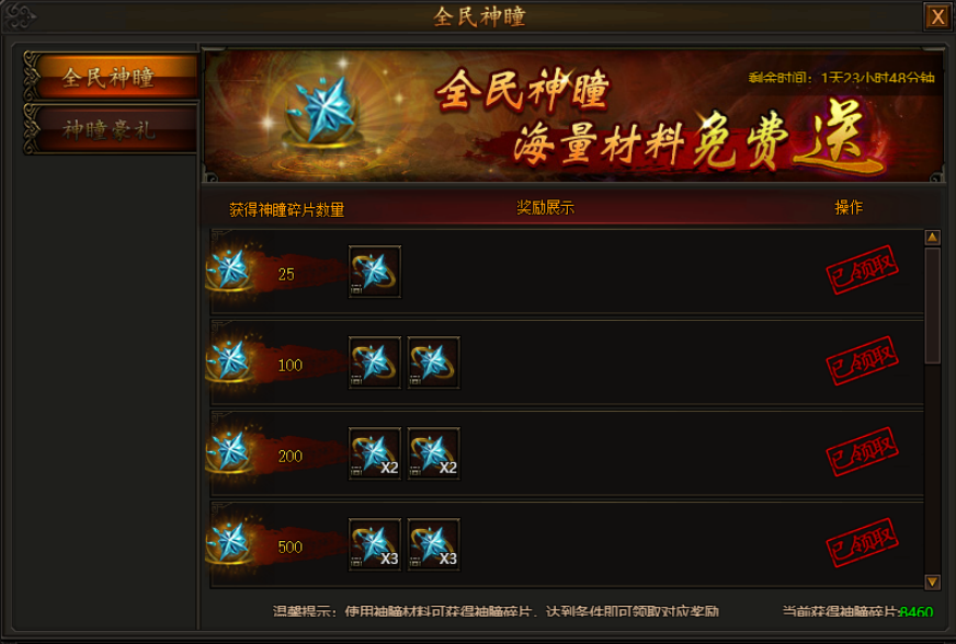 178644335956987.png image.png