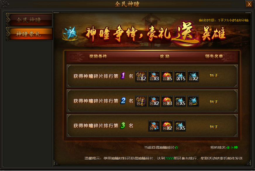 178644336741115.png image.png